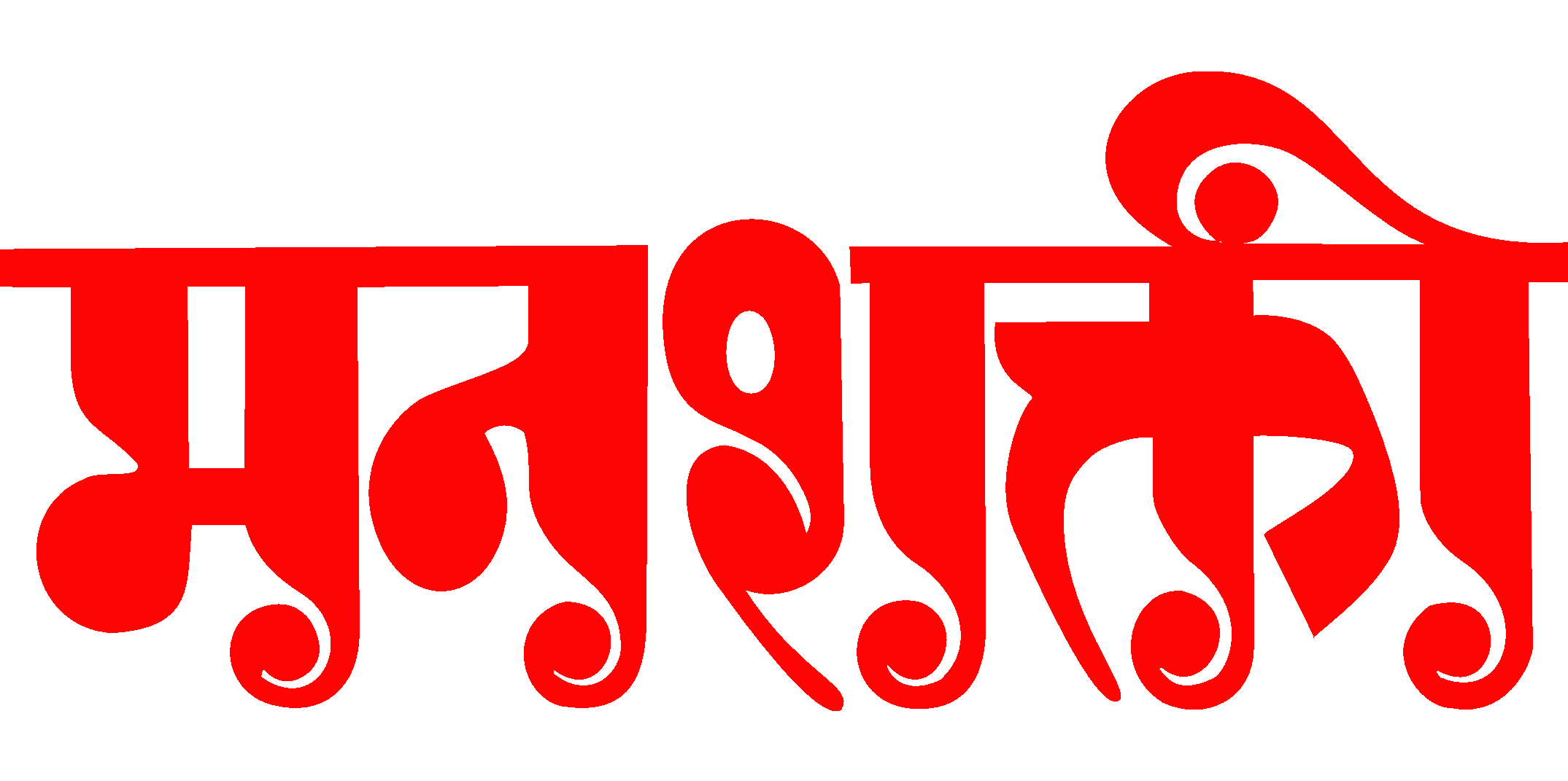 Manashakti Website